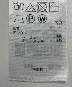 ONWARD Reuse Park 【組曲】ニット春夏