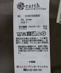 earth music&ecology リラックスタックパンツ