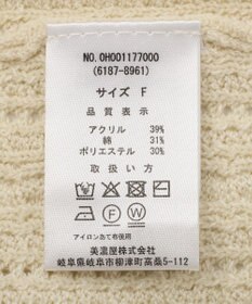 AMERICAN HOLIC 【BEVERLY HILLS POLO CLUB】ニットカーディガン