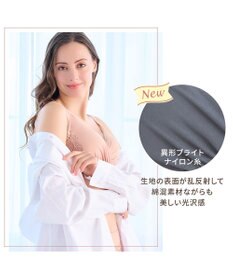 BRADELIS New York 【BRADELIS NewYork peace】綿混キャッチャーカップレースブラ25  ノンワイヤー 補正下着 補整 谷間メイク