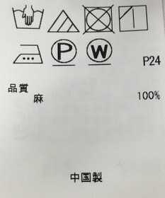 ONWARD Reuse Park 【23区】ブラウス春夏