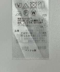 ONWARD Reuse Park 【23区】パンツ秋冬