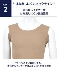 WACOAL MEN 【オーガニック綿混インナー】多機能を着る。綿の贅沢オーガニック 汗取り機能つき ノースリーブ GL5211 /ブロス バイ ワコールメン