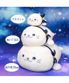 Mother garden しろたん トゥインクルアイ 抱き枕 55cm