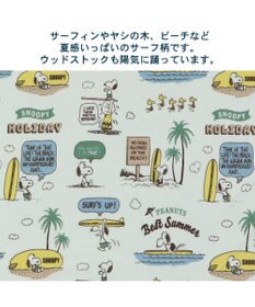 PET PARADISE スヌーピー サーフ柄  クールブランケット (90×60cm)