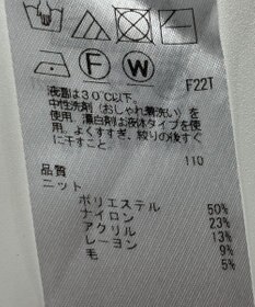 ONWARD Reuse Park 【組曲】ニット秋冬