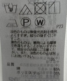 ONWARD Reuse Park 【23区】ジャケット春夏