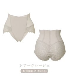 BRADELIS New York 【カヤビューティーラボ】レーシーハイウエストショーツ25 深め ハイウエスト お腹すっきり 補正 補整下着