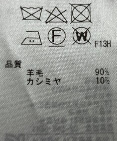 ONWARD Reuse Park 【BEIGE】ニット秋冬