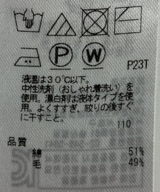 ONWARD Reuse Park 【23区】ワンピース秋冬