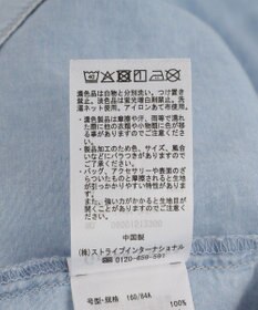 Green Parks シアーデニムシャツＧジャン