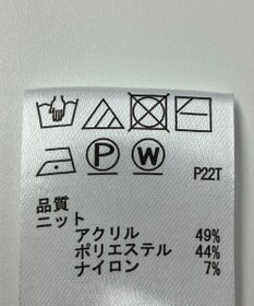 ONWARD Reuse Park 【any SiS】ニット秋冬