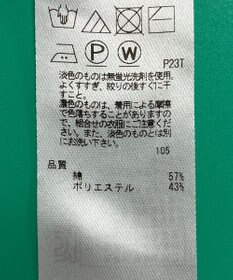 ONWARD Reuse Park セット商品/サイズ4【ICB】ニット春夏×ブラウス春夏