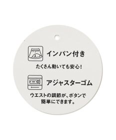 ANY KIDS 裾 ロゴ刺繍 スカパン