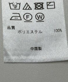 ONWARD Reuse Park 【23区】ニット春夏