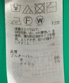 ONWARD Reuse Park 【自由区】ワンピース秋冬