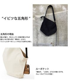 ROOTOTE 9763【ROOTOTE×nendo】/ RO.nendo-G.スモール