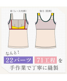 BRADELIS New York 【BRADELIS NewYork peace】　ハッピーバストアップブラキャミソール24