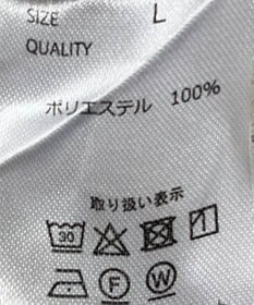 WEGO セミフレアスラックス