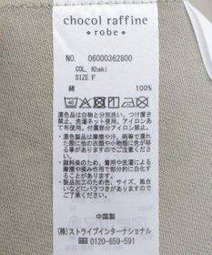 Green Parks カーゴポケットピグメントキャミワンピース