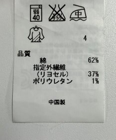 ONWARD Reuse Park 【23区】パンツ春夏