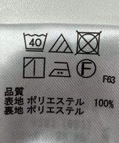 ONWARD Reuse Park 【any SiS】スカート秋冬