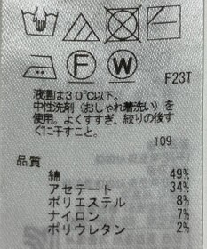 ONWARD Reuse Park 【組曲】ニット春夏