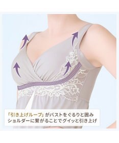 BRADELIS New York 【BRADELIS NewYork peace】綿混キャッチャーカップレースブラスリップ25 ノンワイヤー 補正下着 静電気軽減 インナー カップ付き ブラトップ ワンピース