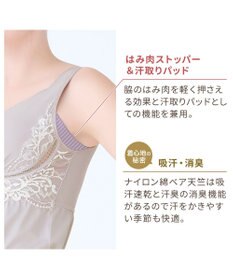 BRADELIS New York 【BRADELIS NewYork peace】綿混キャッチャーカップレースブラスリップ25 ノンワイヤー 補正下着 静電気軽減 インナー カップ付き ブラトップ ワンピース