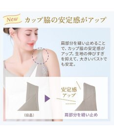 BRADELIS New York 【BRADELIS NewYork peace】綿混キャッチャーカップレースブラスリップ25 ノンワイヤー 補正下着 静電気軽減 インナー カップ付き ブラトップ ワンピース