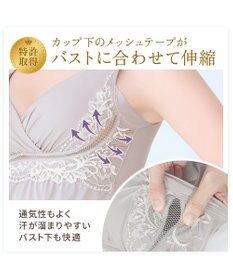 BRADELIS New York 【BRADELIS NewYork peace】綿混キャッチャーカップレースブラスリップ25 ノンワイヤー 補正下着 静電気軽減 インナー カップ付き ブラトップ ワンピース