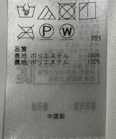 ONWARD Reuse Park 【自由区】スカート秋冬