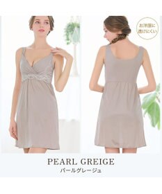 BRADELIS New York 【BRADELIS NewYork peace】綿混キャッチFITブラスリップ23 ブラデリス 補正下着