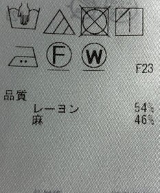 ONWARD Reuse Park 【BEIGE】ブラウス春夏