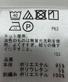 ONWARD Reuse Park 【any SiS】カットソー春夏