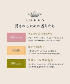 TOCCA HAND＆BODYLOTION ハンド＆ボディ―ローション