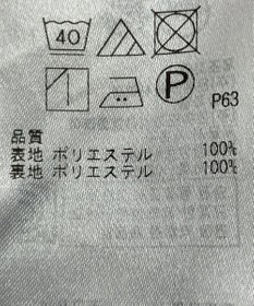 ONWARD Reuse Park 【組曲】スカート秋冬