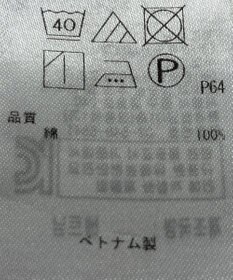 ONWARD Reuse Park 【23区】ブラウス春夏
