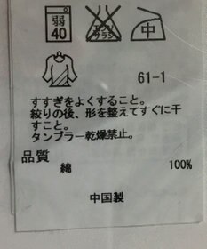 ONWARD Reuse Park 【23区】ブラウス秋冬