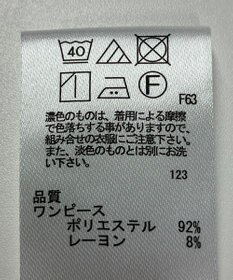 ONWARD Reuse Park 【any SiS】ワンピース秋冬