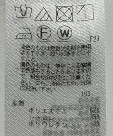 ONWARD Reuse Park 【23区】パンツ秋冬