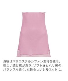 BRADELIS New York 【BRADELIS New York】ベルスタイルスリップ23S2