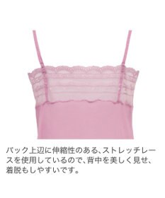 BRADELIS New York 【BRADELIS New York】ベルスタイルスリップ23S2