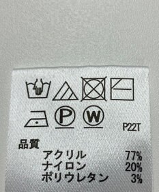 ONWARD Reuse Park 【any SiS】ニット秋冬