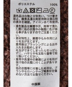 earth music&ecology 起毛リボンニットカーディガン