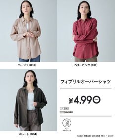 ANY フィブリルオーバーシャツ