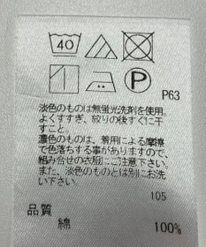 ONWARD Reuse Park KIDS【J.PRESS】パンツ春夏