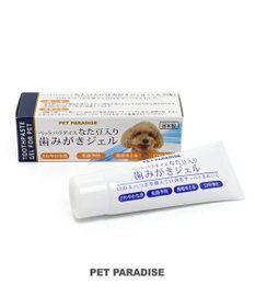 ペット用品 犬 猫 お手入れ ケア用品 ペットパラダイス 愛犬用 なた豆入り 歯みがき ジェル ミルク味 国産 虫歯予防 歯石の除去 口内浄化 Pet Paradise ファッション通販 公式通販 オンワード クローゼット ペット用品 犬 猫 お手入れ ケア用品 ペットパラダイス 愛犬用 なた豆入り 歯みがき ジェル ミルク味 国産 虫歯予防 歯石の除去 口内浄化 Pet Paradise ファッション通販 公式通販 オンワード クローゼット