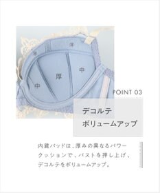 AMPHI ブラジャー 谷間メイク カップ上辺が浮きにくい Gカップまで対応 大きいサイズ 【Glama-Rich グラマリッチ ボリュームUPタイプ】 ブラ BYJ306 アンフィ／ワコール