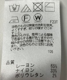 ONWARD Reuse Park 【uncrave】ニット春夏